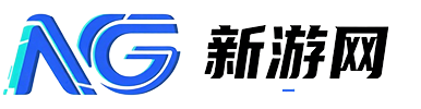 新游网
